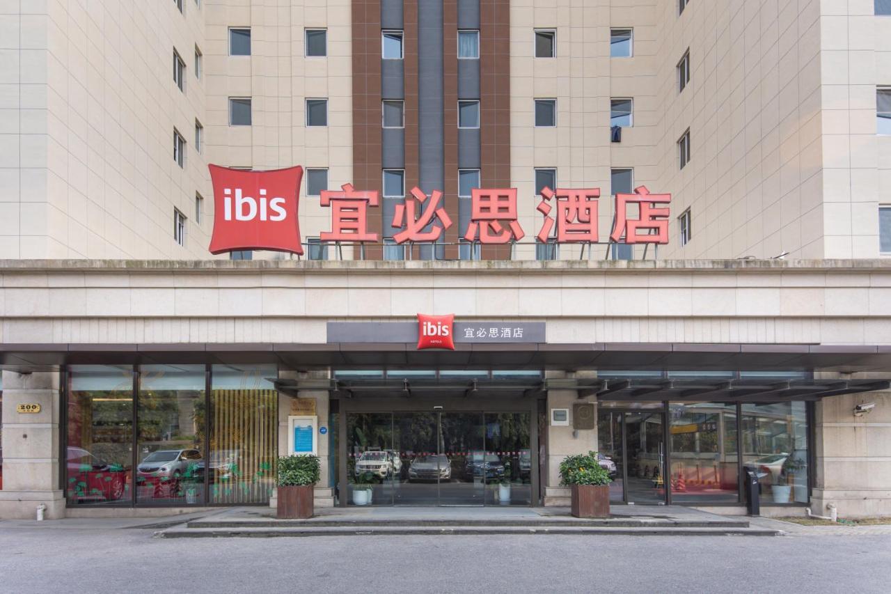 Ibis New Internation Expo Center Lianyang 3*