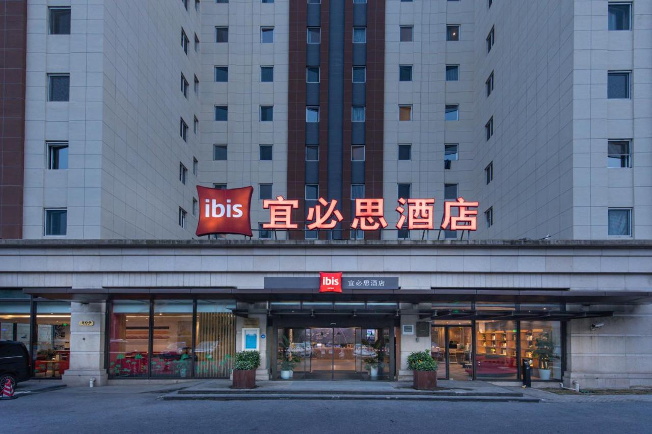 Ibis New Internation Expo Center Lianyang Hotel 3*