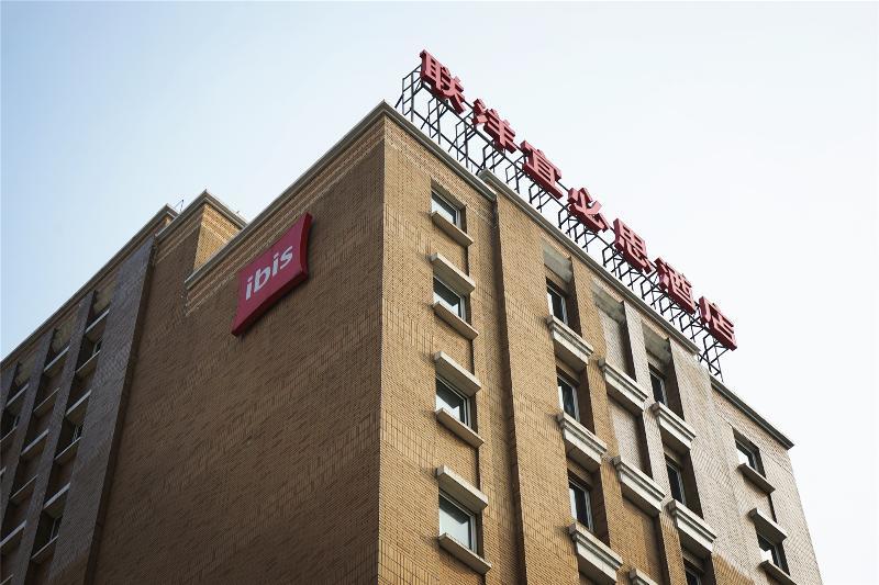 Ibis New Internation Expo Center Lianyang Hotel 3*